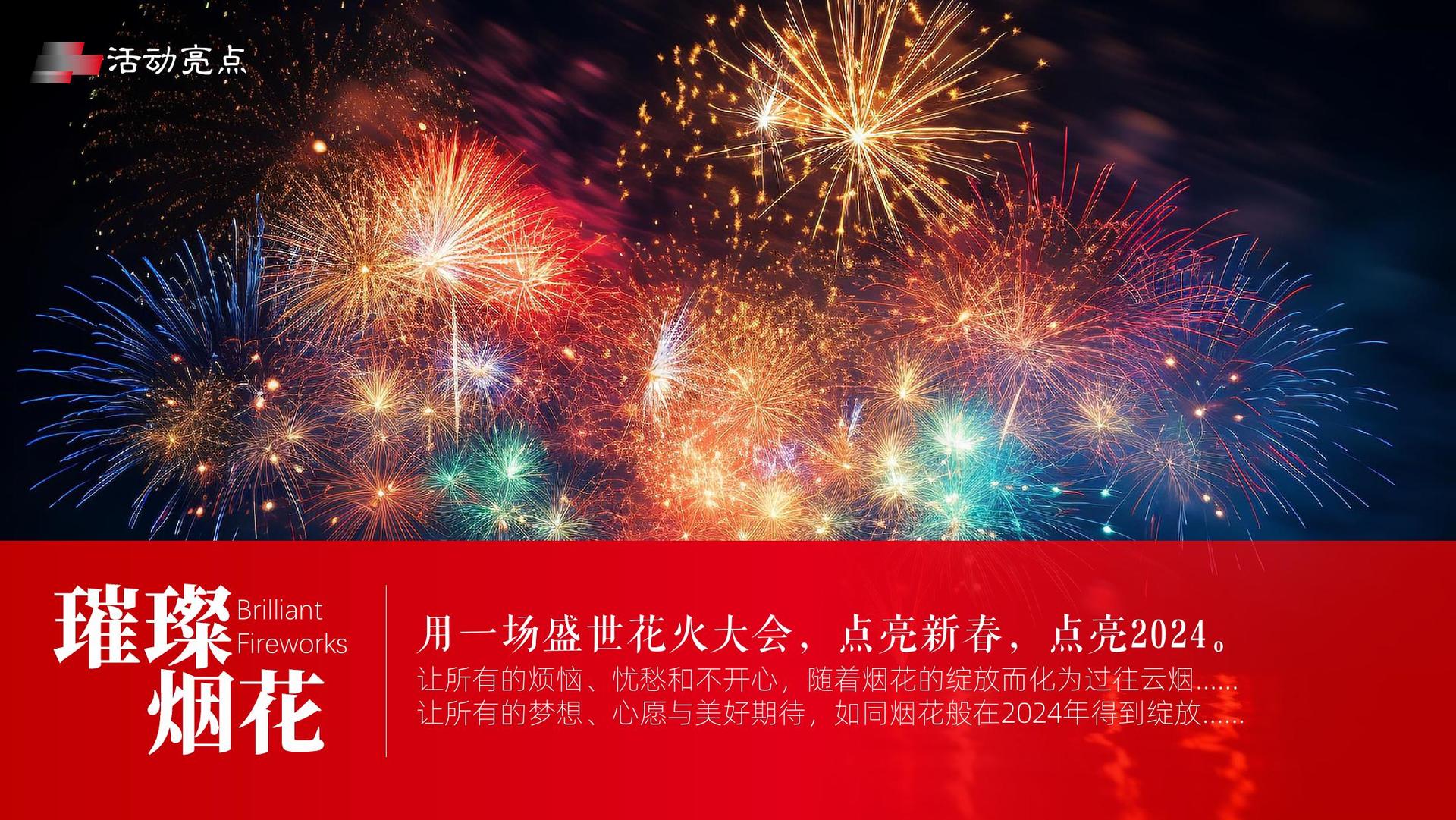 创信传媒文化发布年度文化趋势研究报告